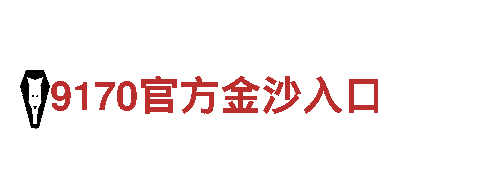 拼搏体育app官网- 专业机械企业